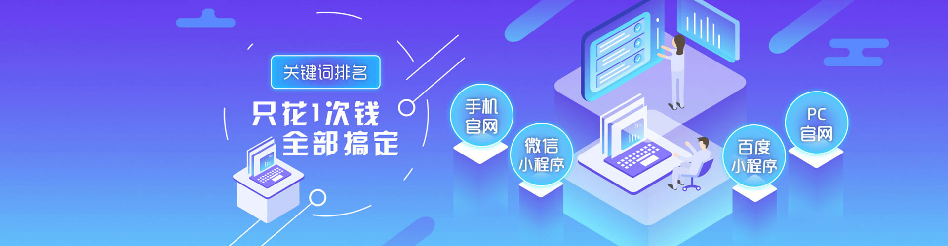 湘桥百度推广托管