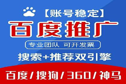 体育产业SEM服务托管的品牌推广策略
