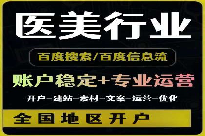 科技公司SEM服务托管的ROI提升之路