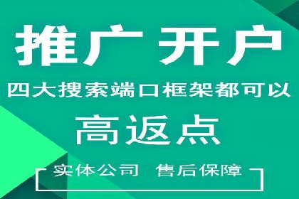 信息流广告优化策略：以百度案例为参考