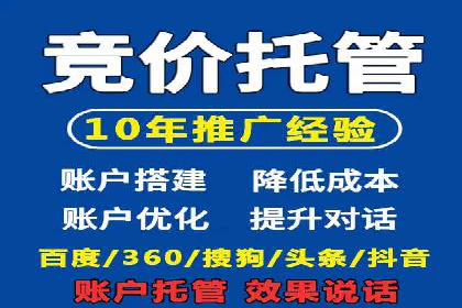 百度推广开户攻略：新手必看操作指南