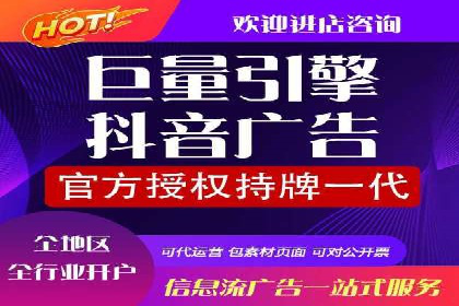 信息流运营策略：某电商平台成功案例解析